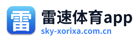 雷速体育app